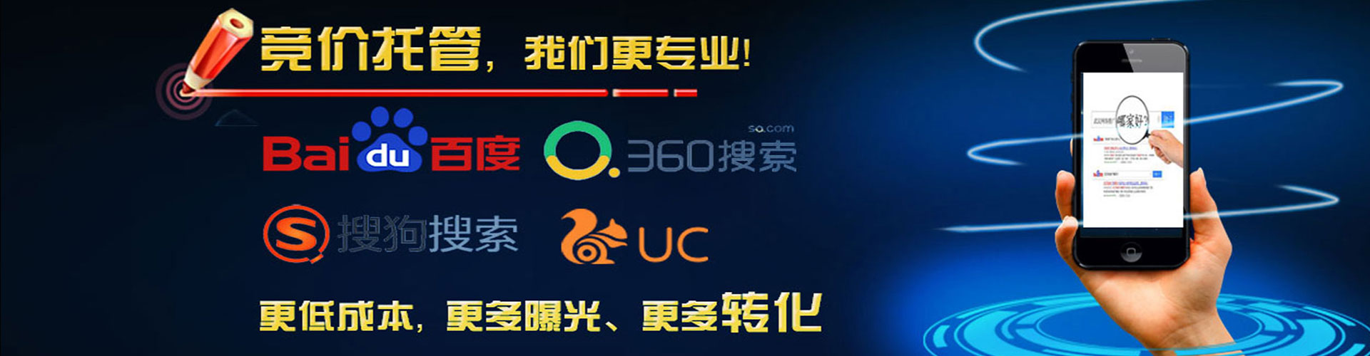 望奎信息流推广