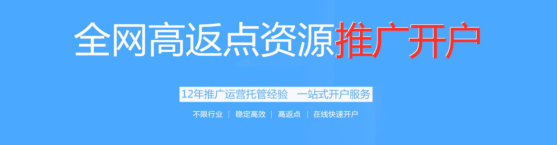 望奎百度竞价包年