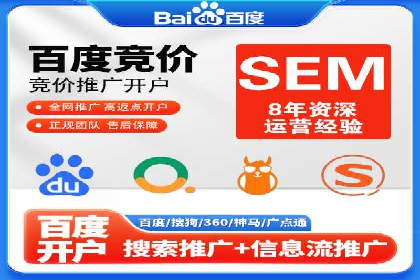 百度竞价托管成功案例分享