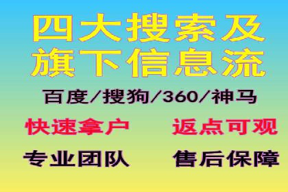 信息流代运营助力企业精准营销