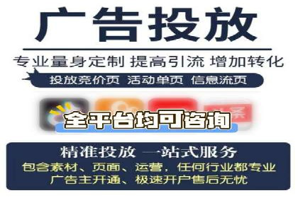 百度推广平台操作指南：案例解读，轻松实现广告目标